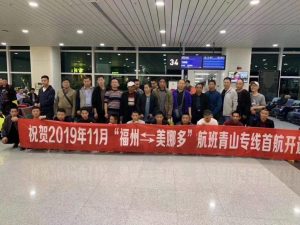 IMG-20191121-WA0006-1024x768